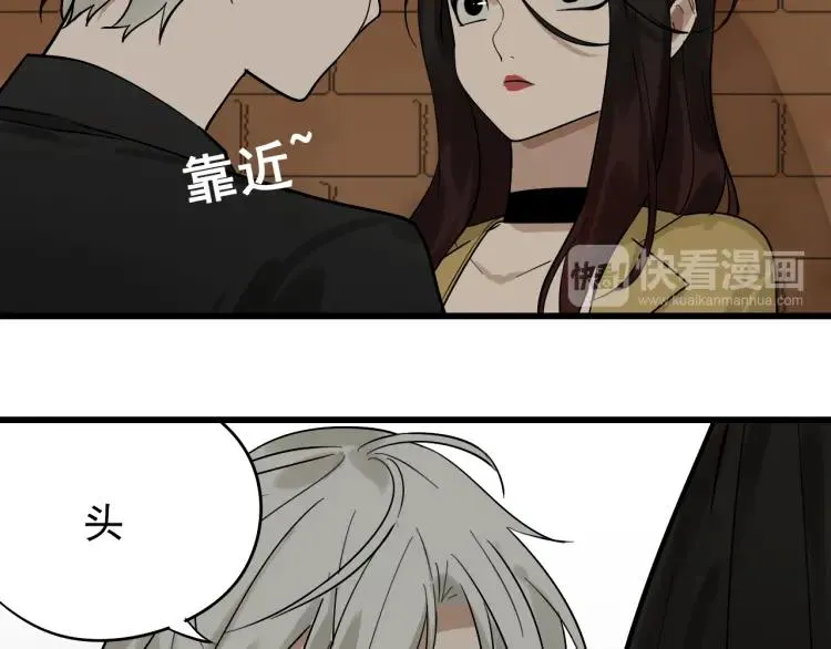 第24话 人命的价值7 第34页
