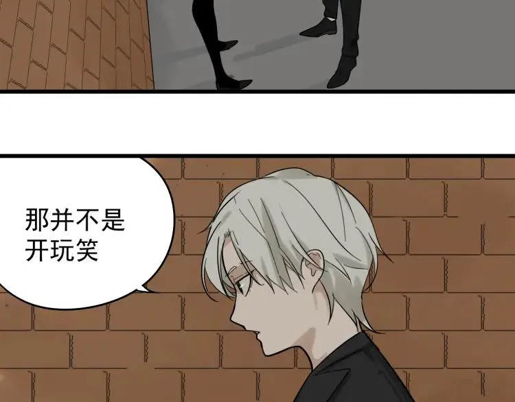 第24话 人命的价值7 第39页