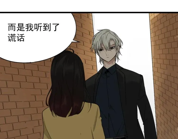 第24话 人命的价值7 第43页