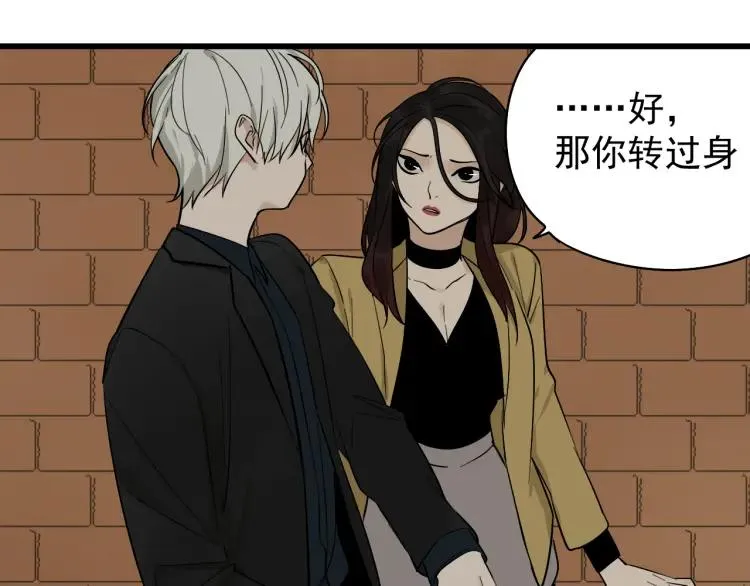 第24话 人命的价值7 第53页