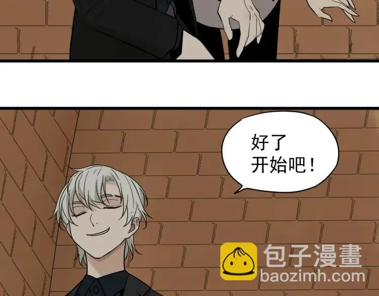 第24话 人命的价值7 第54页