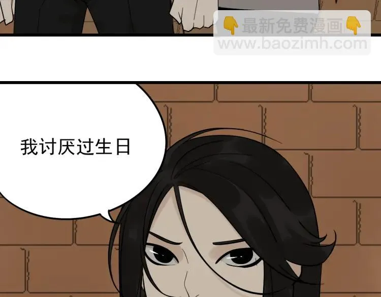 第24话 人命的价值7 第56页