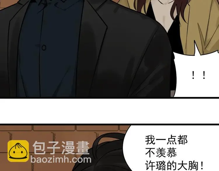第24话 人命的价值7 第59页