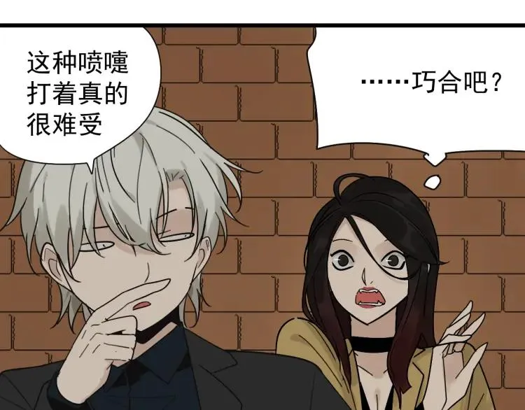 第24话 人命的价值7 第63页