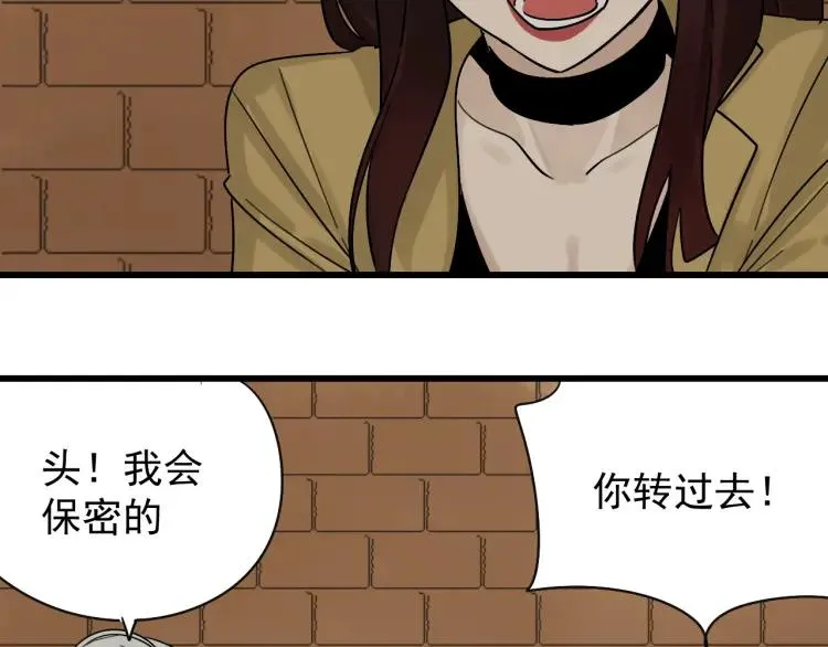 第24话 人命的价值7 第65页