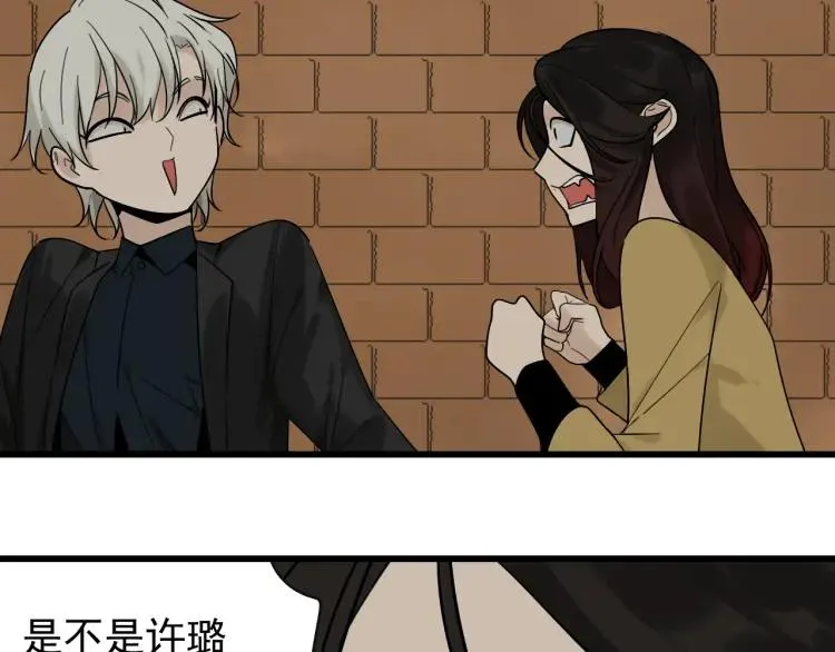 第24话 人命的价值7 第66页