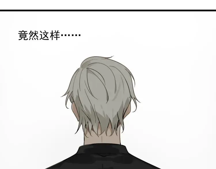 第24话 人命的价值7 第68页