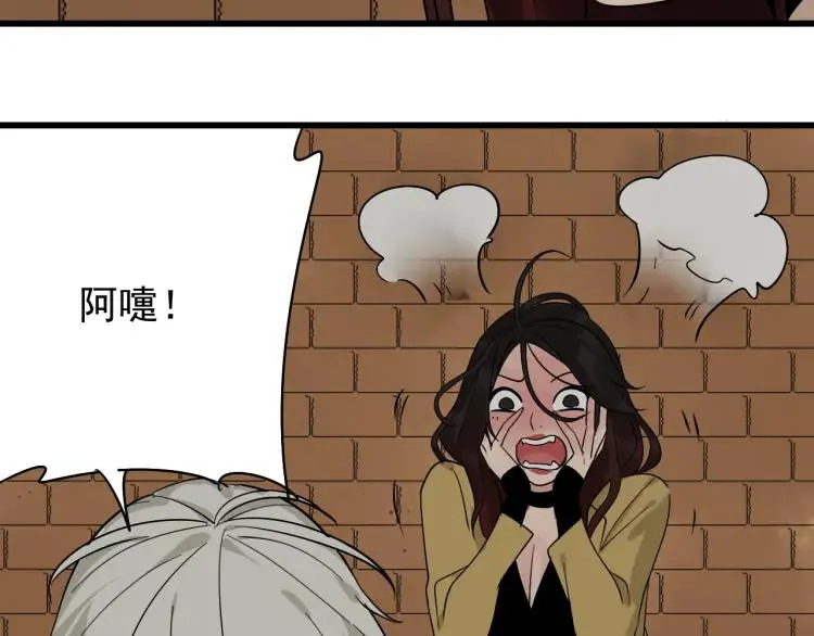 第24话 人命的价值7 第71页