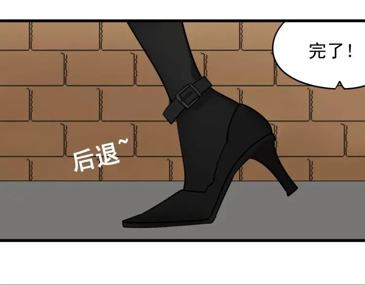 第24话 人命的价值7 第73页