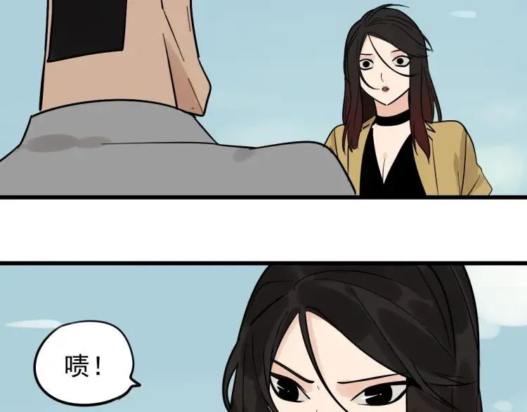 第24话 人命的价值7 第95页