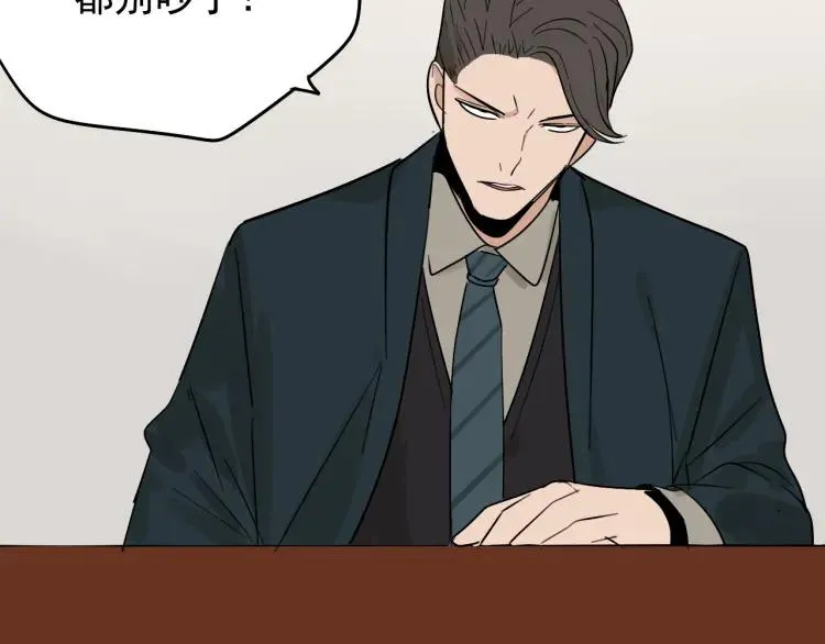 第24话 人命的价值7 第115页