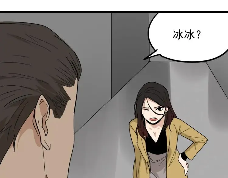 第24话 人命的价值7 第123页