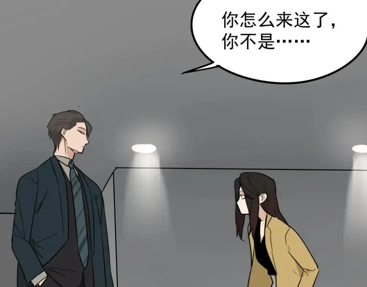第24话 人命的价值7 第125页
