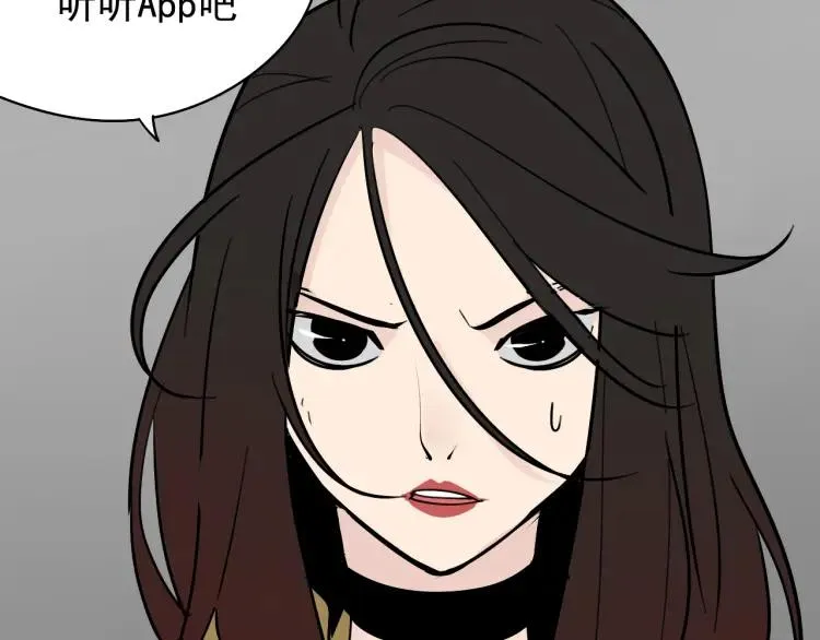 第25话 人命的价值8 第6页