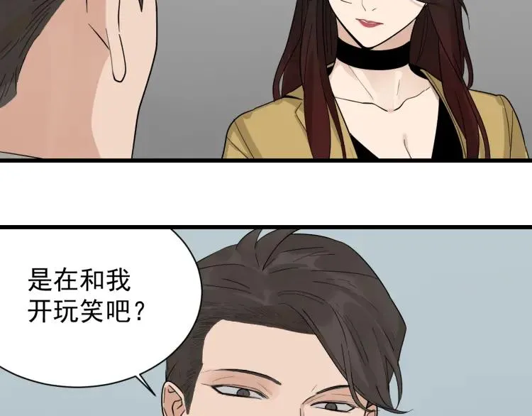 第25话 人命的价值8 第22页