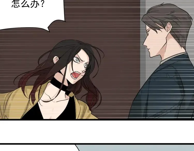 第25话 人命的价值8 第30页