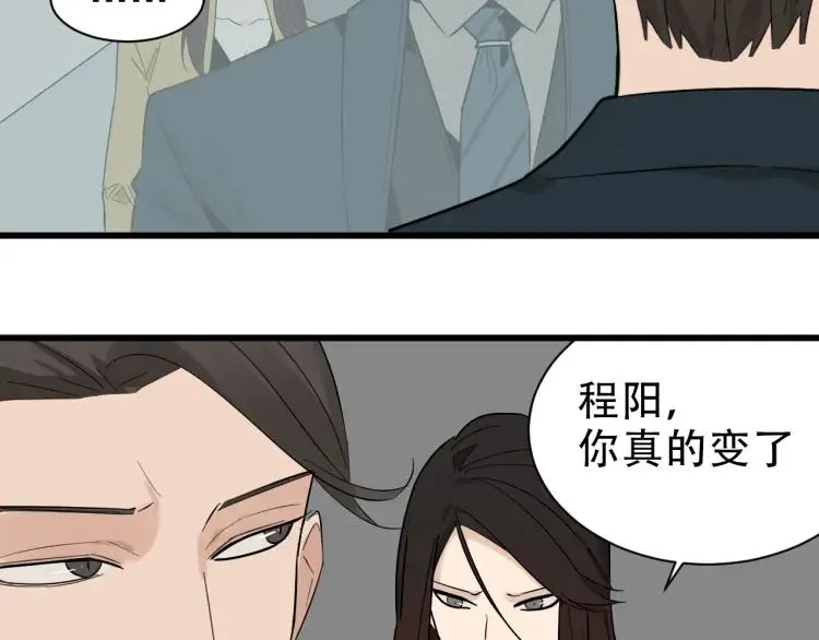 第25话 人命的价值8 第34页