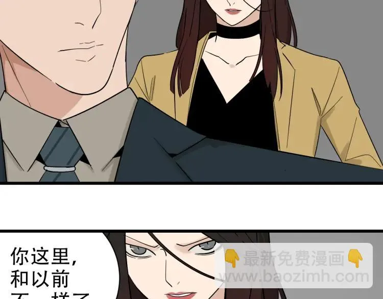 第25话 人命的价值8 第35页
