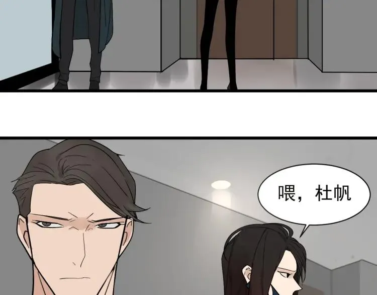 第25话 人命的价值8 第61页