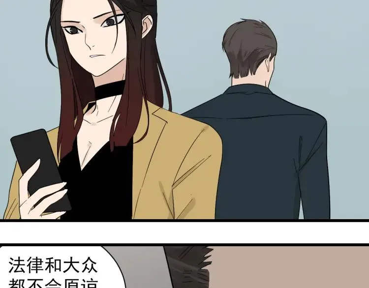 第25话 人命的价值8 第66页