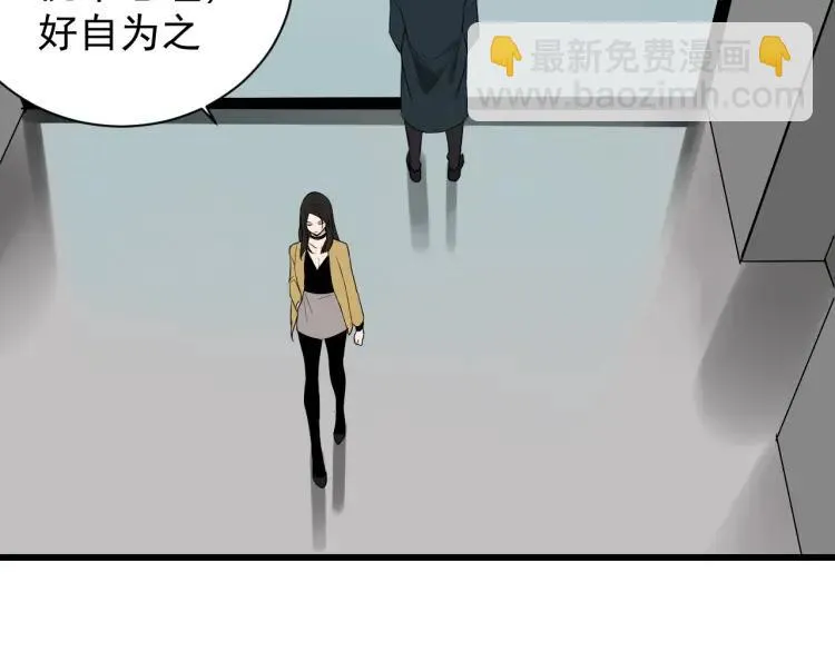 第25话 人命的价值8 第68页