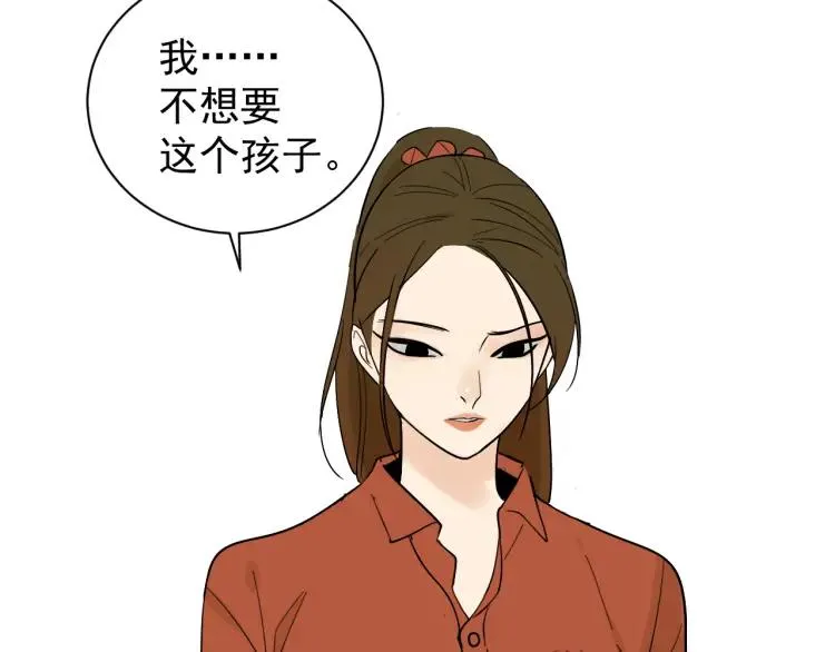 第25话 人命的价值8 第78页