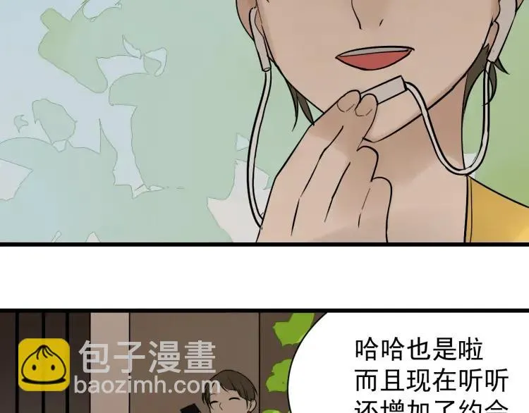 第25话 人命的价值8 第113页