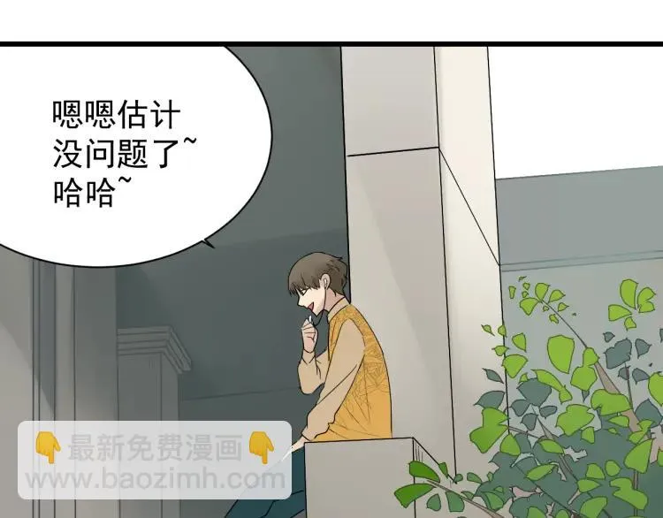 第25话 人命的价值8 第115页