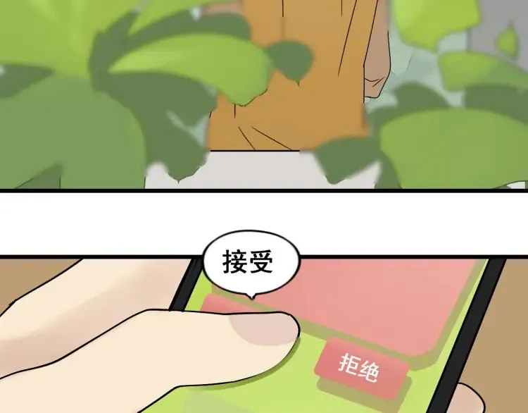 第25话 人命的价值8 第121页