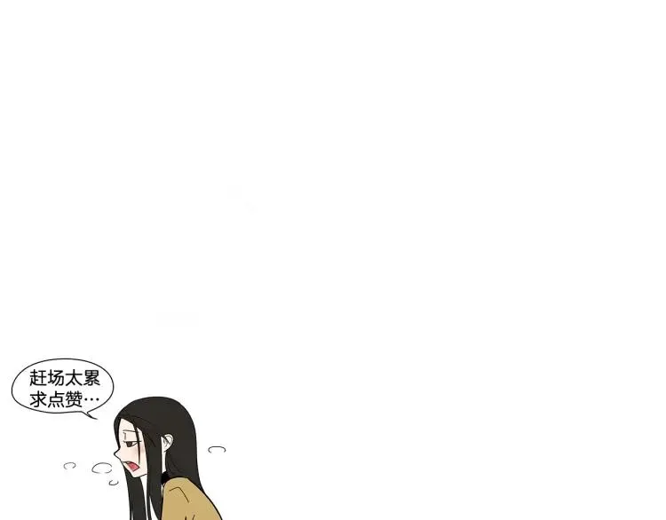 第25话 人命的价值8 第126页