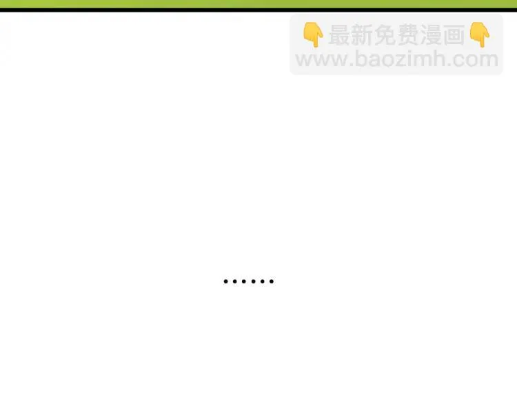 第26话 人命的价值9 第5页
