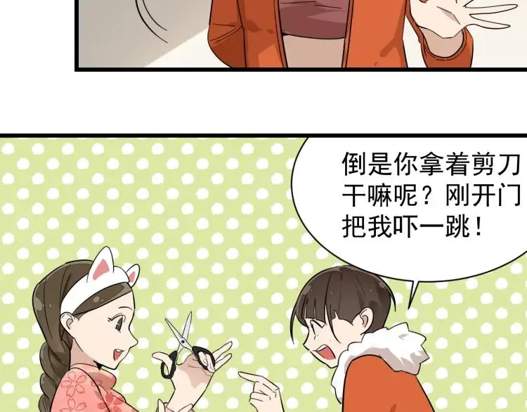第26话 人命的价值9 第15页