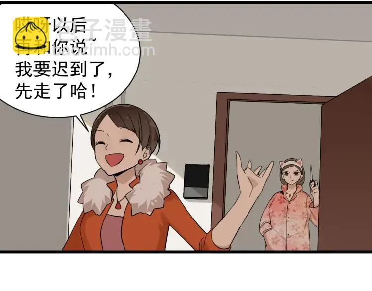 第26话 人命的价值9 第21页