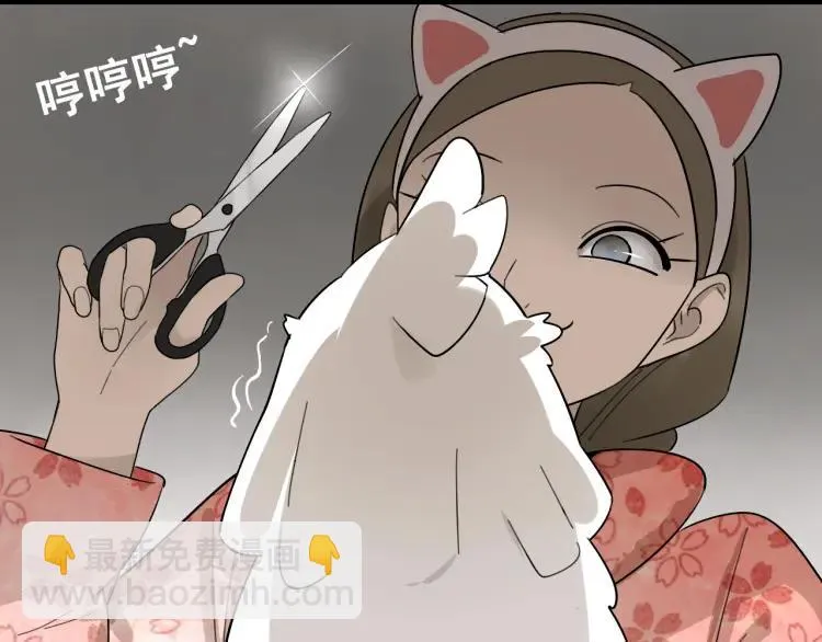 第26话 人命的价值9 第23页