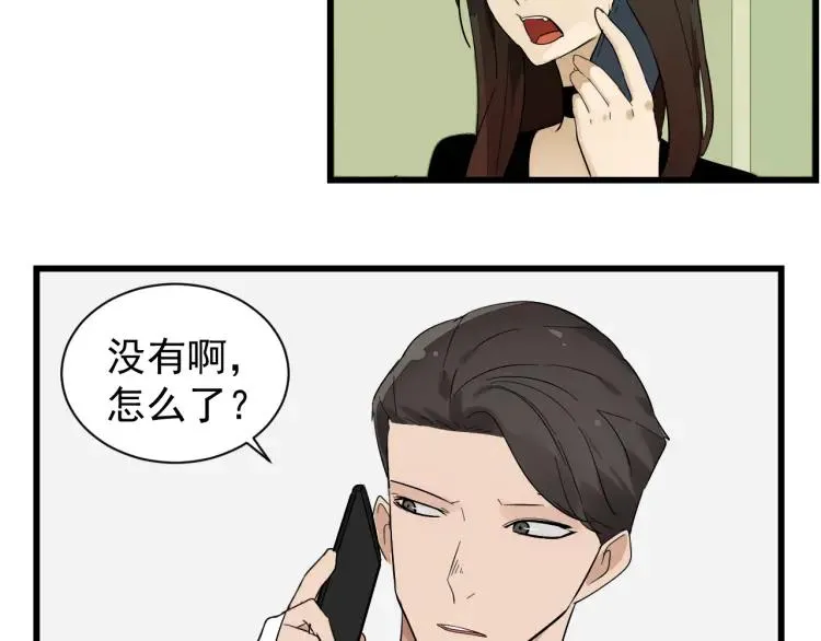 第26话 人命的价值9 第61页