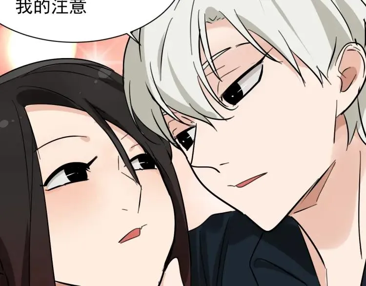 第26话 人命的价值9 第90页