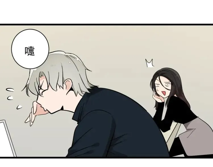 第26话 人命的价值9 第99页