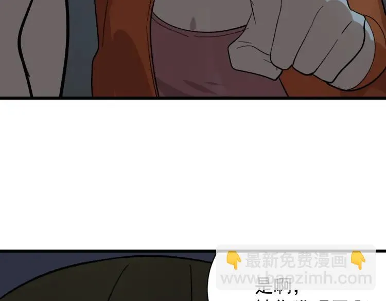 第27话 人命的价值10 第5页