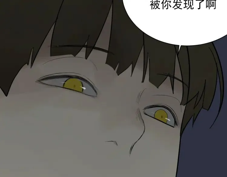 第27话 人命的价值10 第6页
