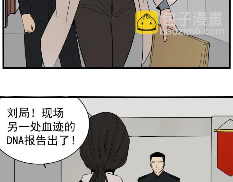 第27话 人命的价值10 第11页
