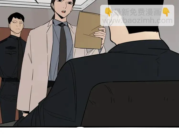第27话 人命的价值10 第13页
