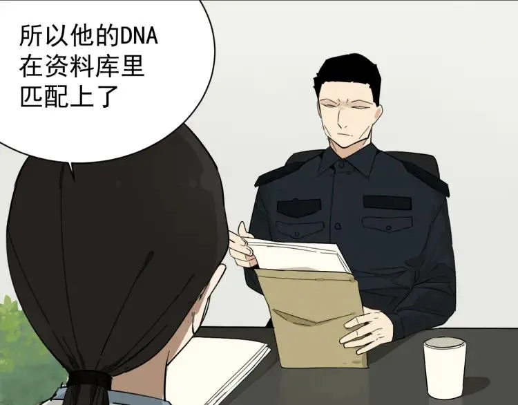 第27话 人命的价值10 第16页