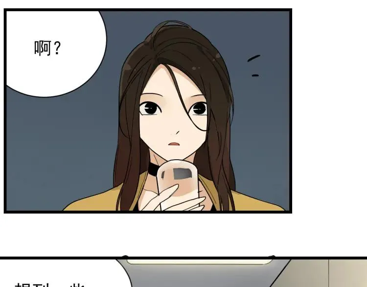 第27话 人命的价值10 第26页