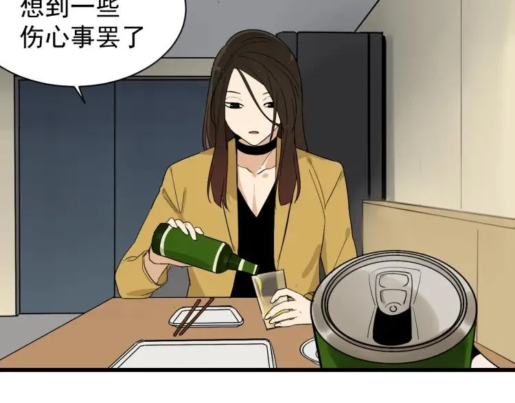 第27话 人命的价值10 第27页