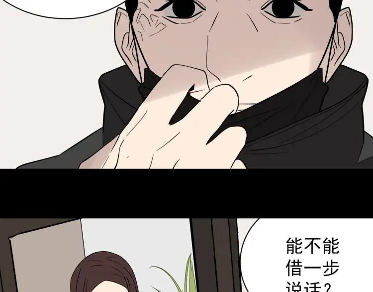 第27话 人命的价值10 第39页
