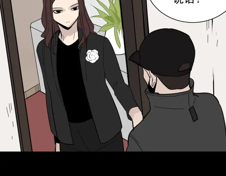 第27话 人命的价值10 第40页
