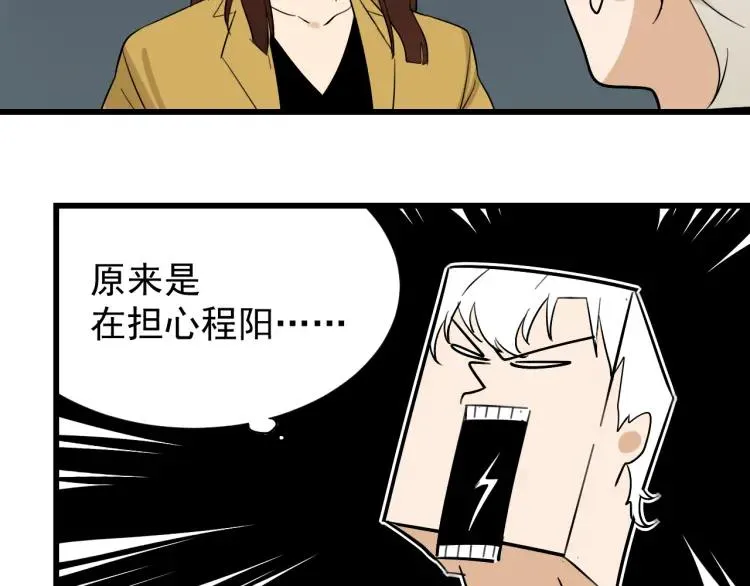 第27话 人命的价值10 第59页