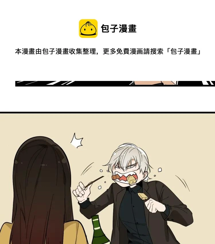 第27话 人命的价值10 第60页