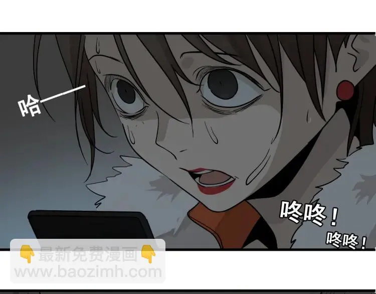 第27话 人命的价值10 第77页