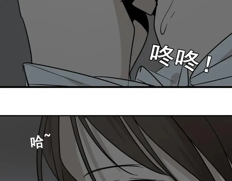 第27话 人命的价值10 第81页